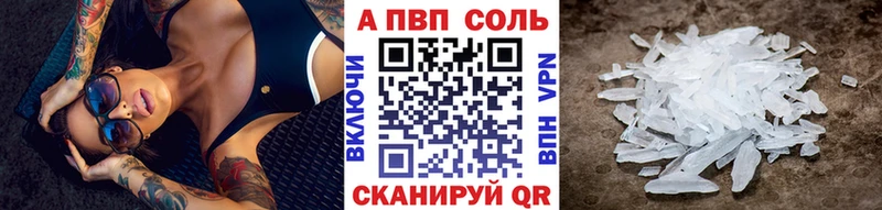 Alpha-PVP СК КРИС  продажа наркотиков  Ирбит 