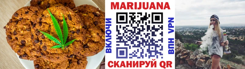 Cannafood марихуана  где купить наркотик  Ирбит 