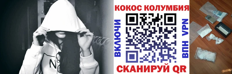 Cocaine 99%  Ирбит 