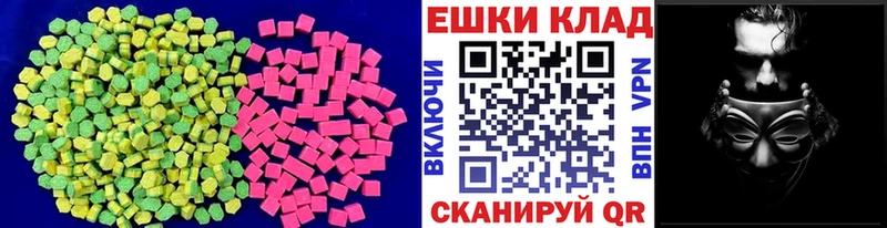 Ecstasy 99%  Ирбит 