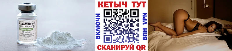 хочу наркоту  мега онион  КЕТАМИН VHQ  Ирбит 
