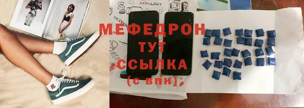 мяу мяу мука Абинск