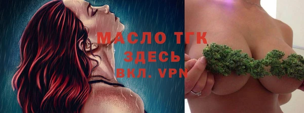марки lsd Алексеевка