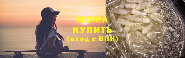 наркотики Абаза