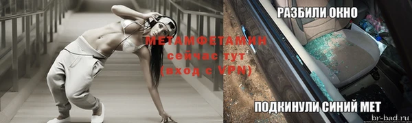 мяу мяу мука Абинск
