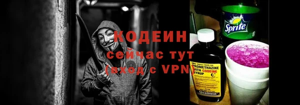 наркотики Абаза
