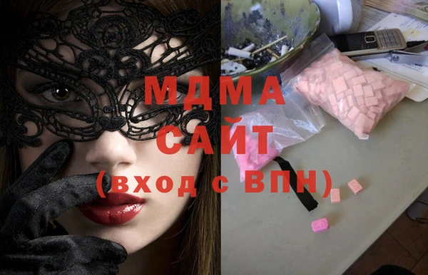 мяу мяу мука Абинск