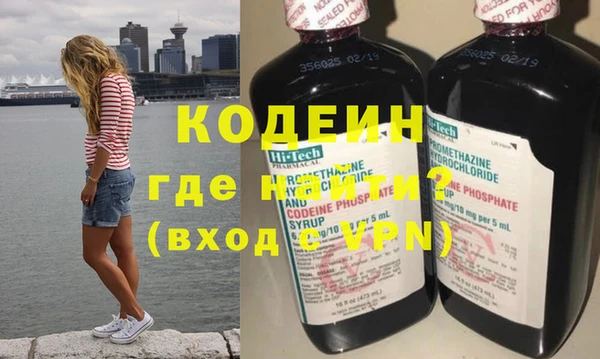наркотики Абаза