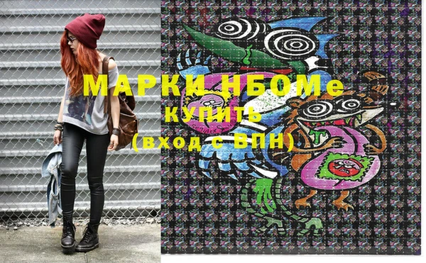 марки lsd Алексеевка