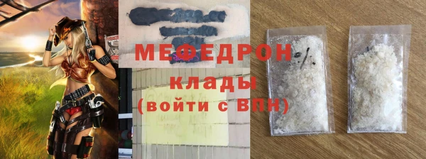 меф VHQ Алексин