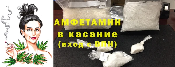 наркотики Абаза