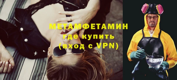 меф VHQ Алексин