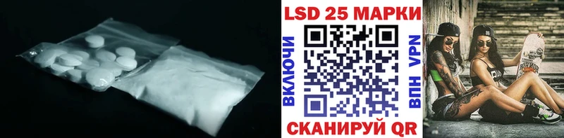 LSD-25 экстази кислота Ирбит