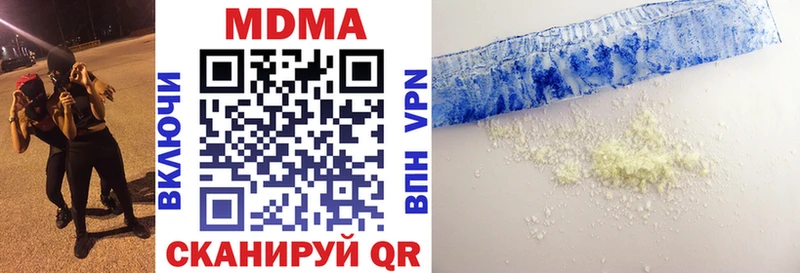 МДМА кристаллы  ОМГ ОМГ вход  Ирбит 
