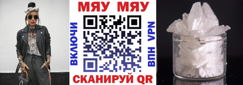 цена наркотик  Ирбит  Меф мяу мяу 