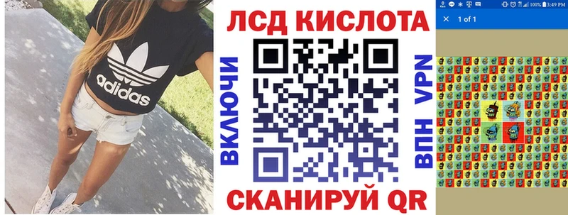 Наркотические марки 1,8мг  купить наркотик  Ирбит 