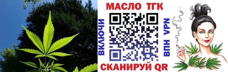 darknet официальный сайт  Ирбит  Дистиллят ТГК гашишное масло 